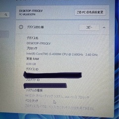NECノートPC　 最新Windows11 (23H-2) 　新品256GB-SSD 　最新office付き の画像