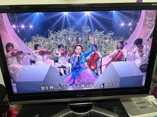 テレビ42インチ 大至急
