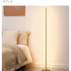 間接照明 リモコン付　ほぼ新品の画像