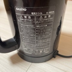 電気ケトル
の画像