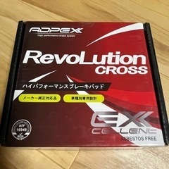 ダイハツ　アトレー　ムーブ新品フロントブレーキローターパッドセッ