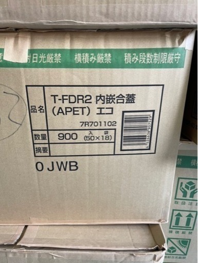 ③まとめてお惣菜 お弁当パック