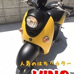 ★☆実動‼︎YAMAHA ビーノ50☆★