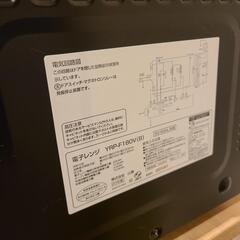 譲り先決定 オーブンレンジの画像