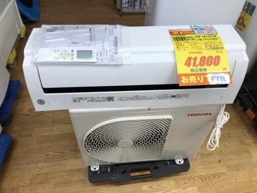 値下げしました★K110★TOSHIBA製★2021年製冷暖房兼用エアコン6畳用★3カ月間保証付き★取付手配可能
