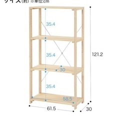 家具 収納家具 スチールラック