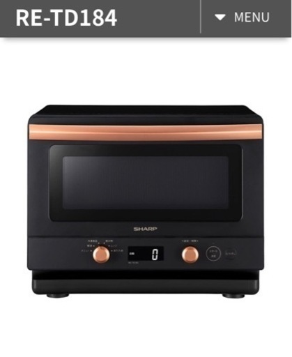 SHARP 電子レンジ　RE-TD184 ブラック