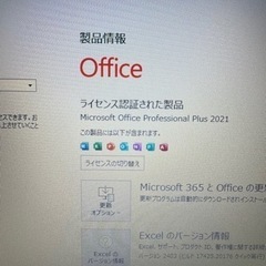 Acer TMP238G2M-S58u i5-7200u Office2021の画像