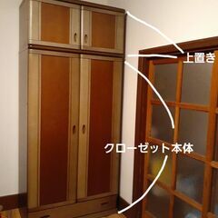 クローゼット（姿見/鏡、ネクタイラック、引出し付）