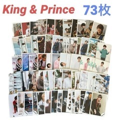 King&Prince❤公式写真　平野紫耀多め　まとめ売り
