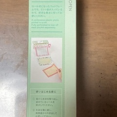 フォトロールの画像