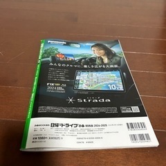 日帰りドライブ
の画像