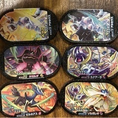【5/5更新】メザスタ(GS DC)スーパースタータグ交換