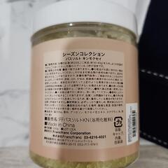 フランフラン　Francfranc　バスソルトの画像