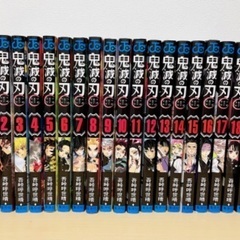 鬼滅の刃 1～19巻