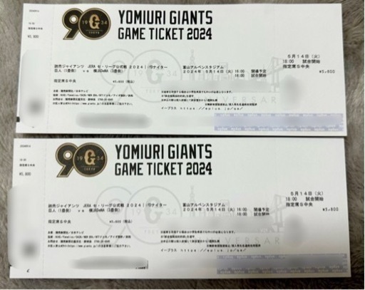 チケット スポーツ