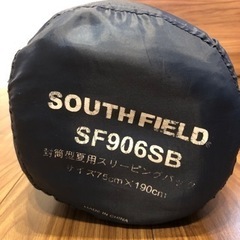 封筒型　夏用シュラフ