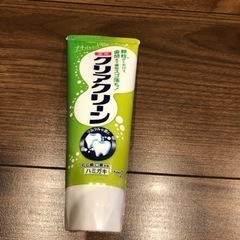 受け渡し先決定