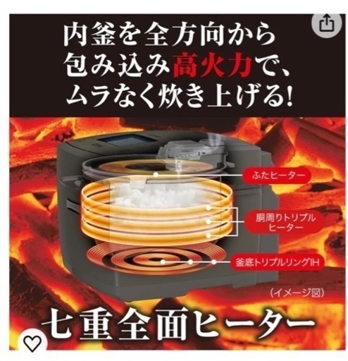 美品　延長保証あり　三菱　IH炊飯器　5.5合炊き　NJ-VED10-W