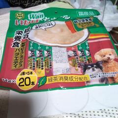 ドッグフードちゅ〜る