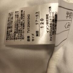 早い者勝ち！ラッシュガード120  美品の画像