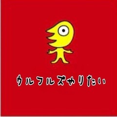 ウルフルズのコピー　ギター募集