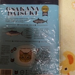新品未使用🐱キャットフードポーチの画像