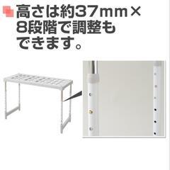 【お受渡者決定】押入れ整理棚 幅80.5-92.5 奥行37 高さ47-73cm 2個組 ハイタイプ整理棚 コの字 コの字ラック 押入れ 収納 押入れ収納 押入れラック クローゼット 収納棚 収納ラック 山善 YAMAZENの画像