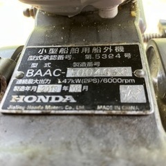 BIC245 即乗り出しフルセット‼️の画像