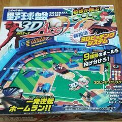 エポック社 野球盤 3Dエース ボードゲーム