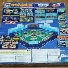 エポック社 野球盤 3Dエース ボードゲームの画像