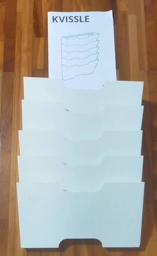 値下げしました！IKEA KVISSLE クヴィッスレ ウォール ラック 新聞ラック　ホワイト