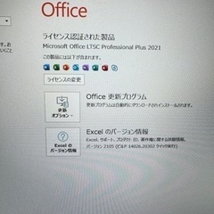 NEC PC-VKT12H-3  2019年モデル　i5七世代の画像