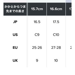 クロックス　サンダル　16.5の画像