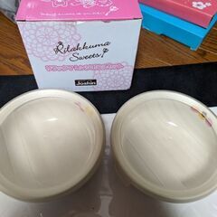 リラックマ　蓋付き小鉢2個セット
