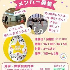 ダンス！２才３才クラスの画像