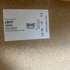 IKEAの机・椅子セットの画像