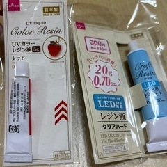 ⭐︎決まりました⭐︎レジン液の画像