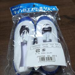スクールシューズの画像