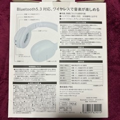 家電 オーディオ ヘッドフォンの画像