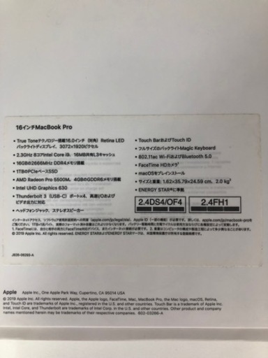 MacBook Pro 16/MAGIC MOUSE 2