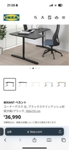 家具 テーブル パソコンデスク