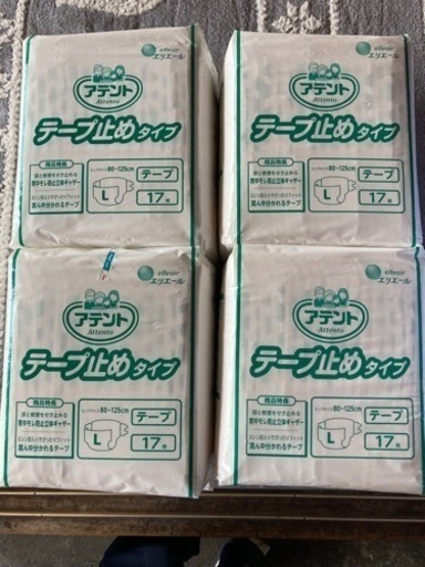 大人用テープ式オムツ　Ｌサイズ4袋