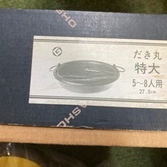 山正 正寿堂 すき焼き鍋 内径26cm 南部鉄器 鉄鍋 鋳鉄の画像
