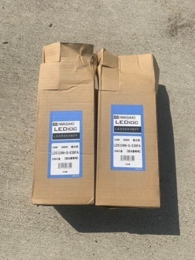 電球　　口金E39