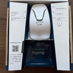 ベビーセンスホーム（Babysense Home）