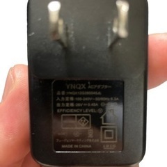 YNQX YNQX12G260045JL ACアダプター26Ｖ 0.45A 掃除機 ロボットクリーナー等の画像