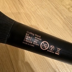 BESTOPE ヘアアイロン カール 25mmコテ 巻きコテ マイナスイオン カールアイロン 160〜220℃ 四段階温度調節 自動電源off 海外対応 誤動作防止 プロ仕様の画像