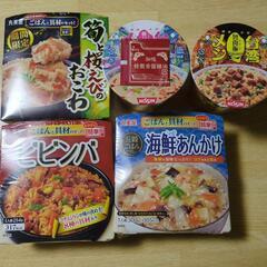 【お話中】インスタント食品