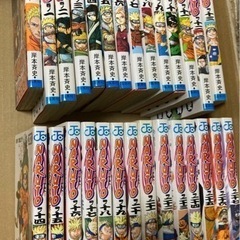 NARUTO63巻まであげます